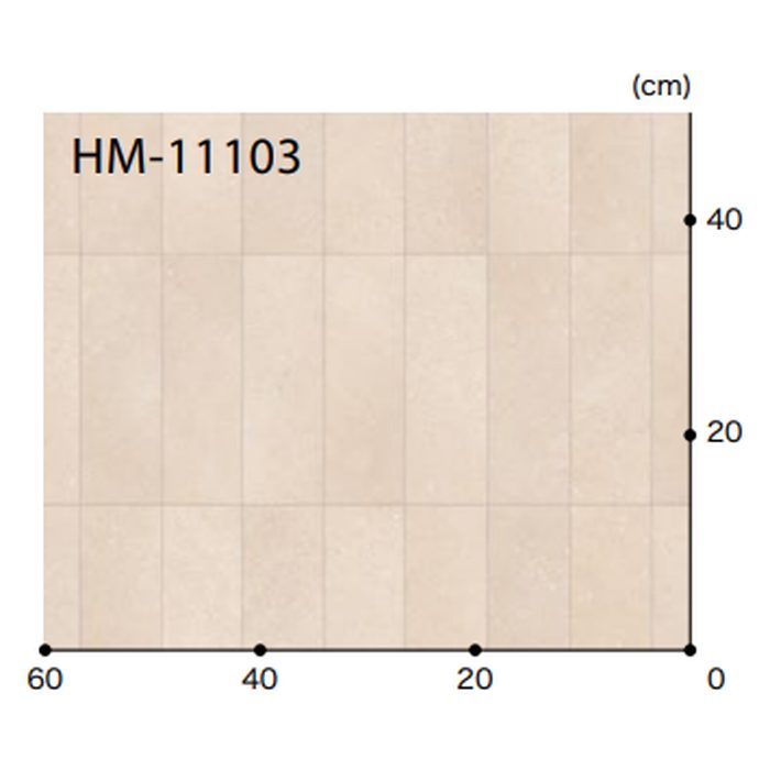 HM-11103 Hフロア ストーン ミークテラコッタ 格子約23.2cm×7.6cm角