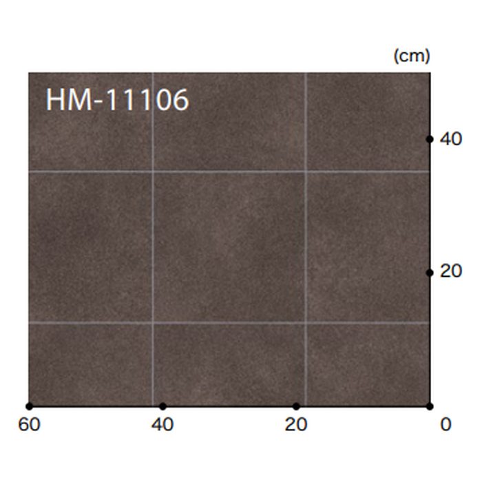 HM-11106 Hフロア ストーン ラスティタイル 格子約22.5cm×22.8cm角【セール開催中】