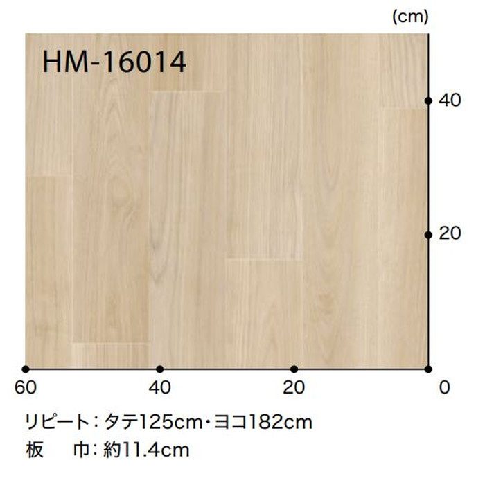 HM-16014 Hフロアコンパクト ウッド チェスナット 板巾約11.4cm