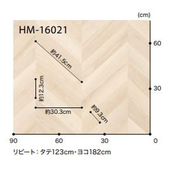 HM-16021 Hフロアコンパクト ウッド フレンチヘリン