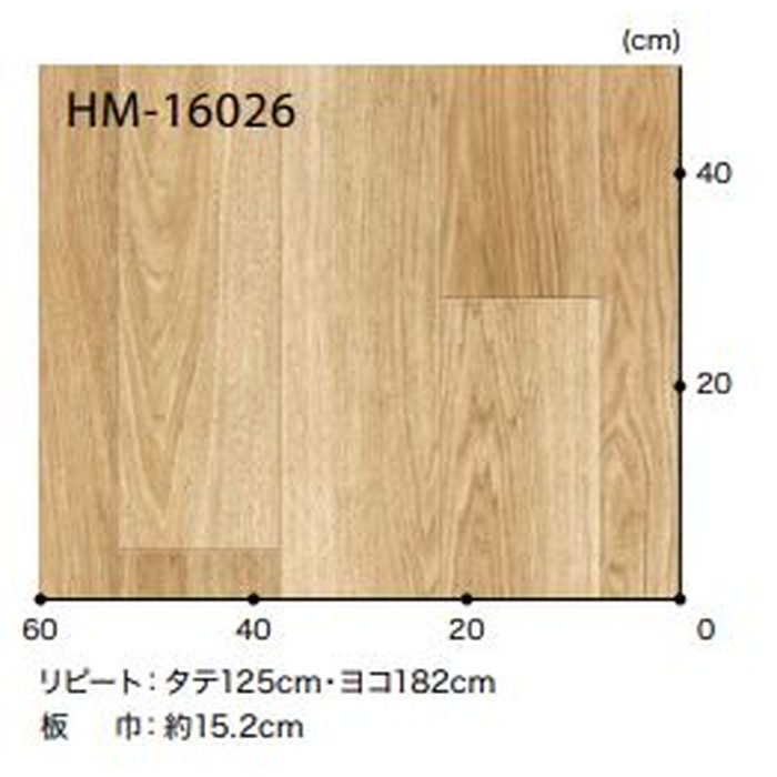 HM-16026 Hフロアコンパクト ウッド ノースペカン 板巾約15.2cm
