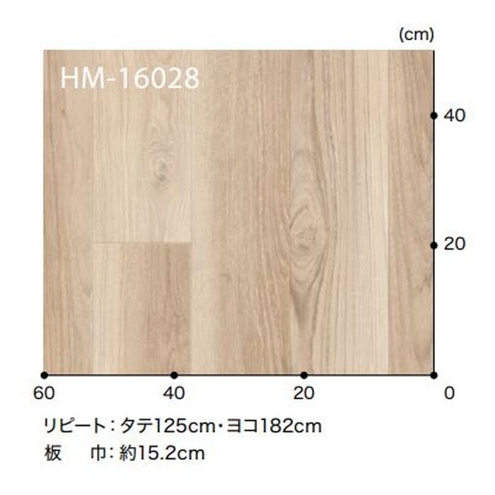 HM-16028 Hフロアコンパクト ウッド ボタニカルチーク 板巾約15.2cm