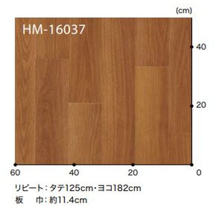 HM-16037 Hフロアコンパクト ウッド ミラオーク 板巾約11.4cm