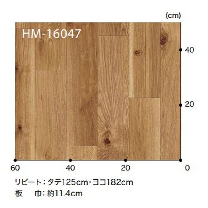 HM-16047 Hフロアコンパクト ウッド ナチュラルオーク 板巾約11.4cm