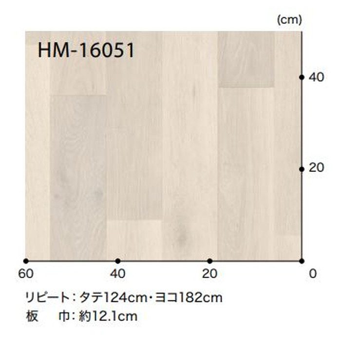 HM-16051 Hフロアコンパクト ウッド ミニマオーク 板巾約12.1cm