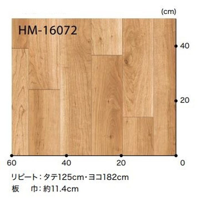 HM-16072 Hフロアコンパクト ウッド チェリー 板巾約11.4cm