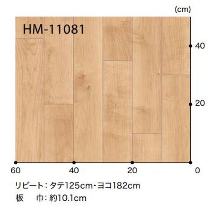 HM-16081 Hフロアコンパクト ウッド メイプル 板巾約10.1cm