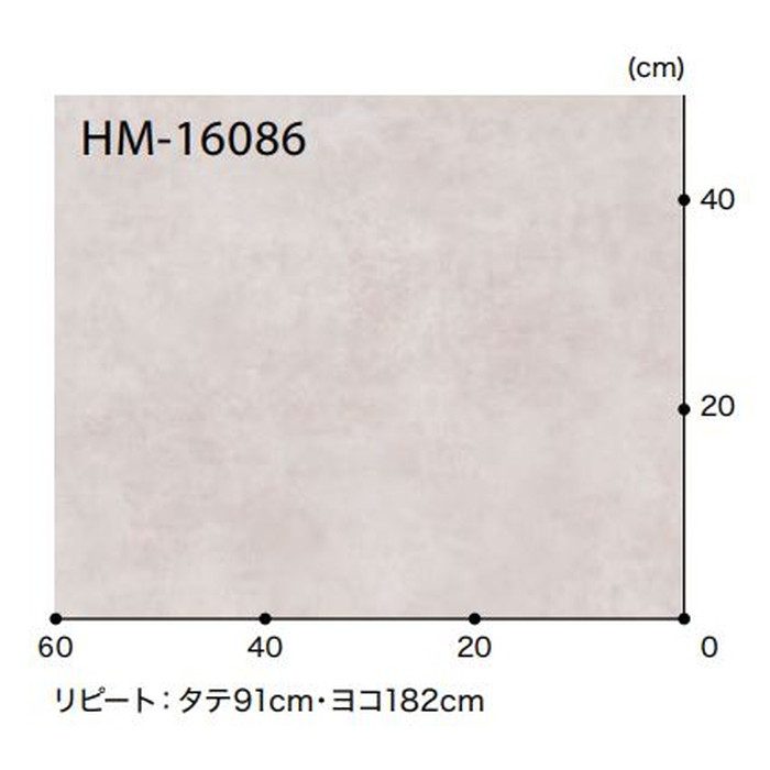 HM-16086 Hフロアコンパクト ストーン シャビーモルタル（目地なし）