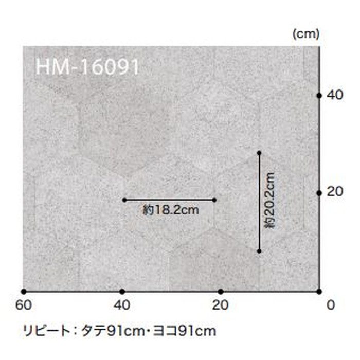 HM-16091 Hフロアコンパクト ストーン ハニカムコンク