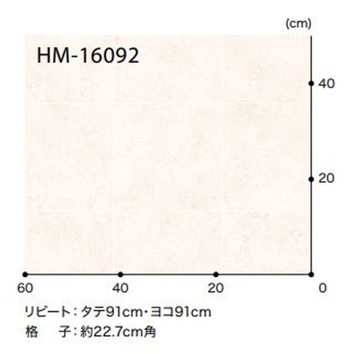 HM-16092 Hフロアコンパクト ストーン サンドストーンⅡ 格子約22.7cm角