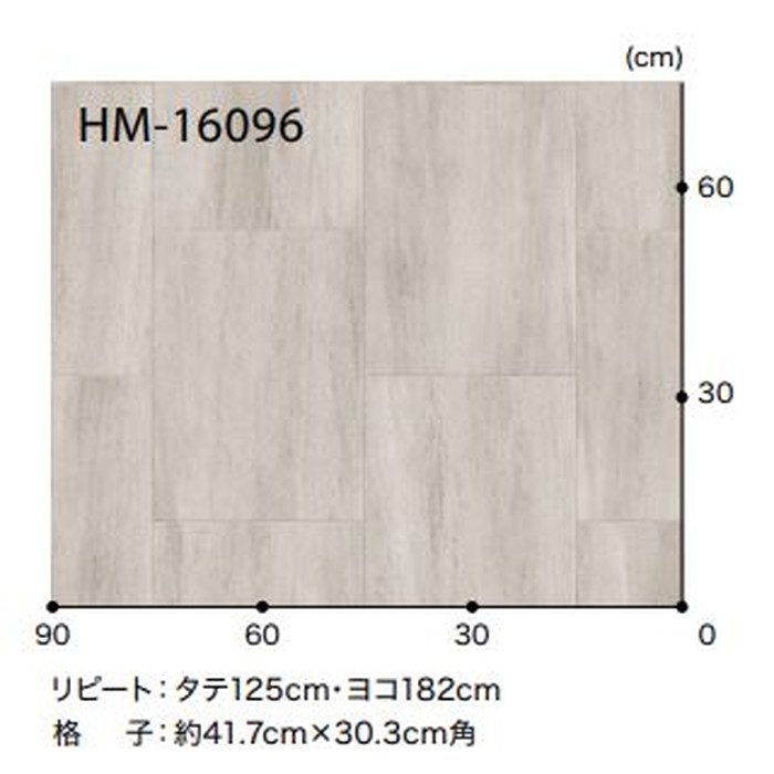 HM-16096 Hフロアコンパクト ストーン カフェストーン 格子約41.7cm×30.3cm角