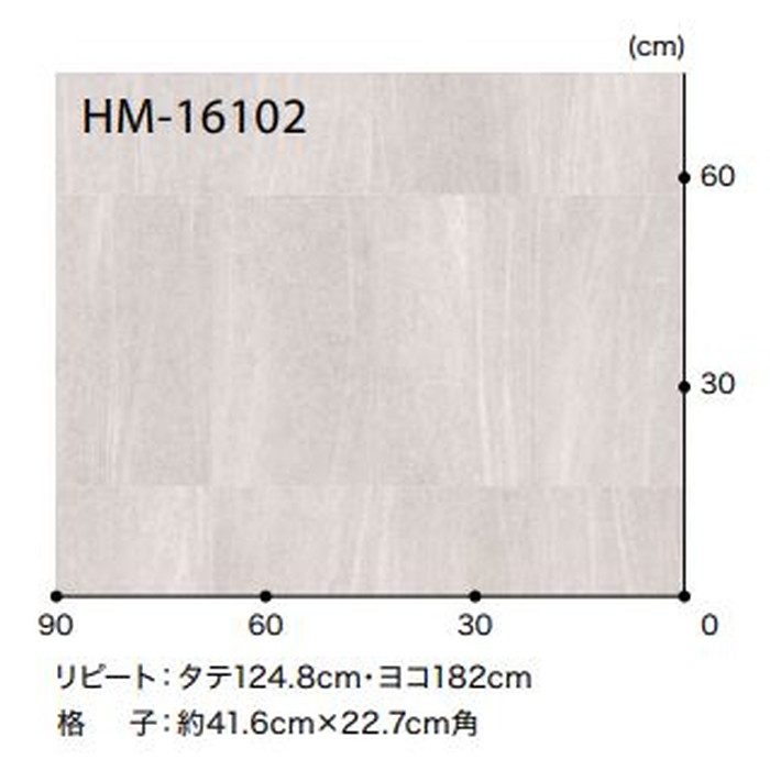 HM-16102 Hフロアコンパクト ストーン スレーヌ 格子約41.6cm×22.7cm角
