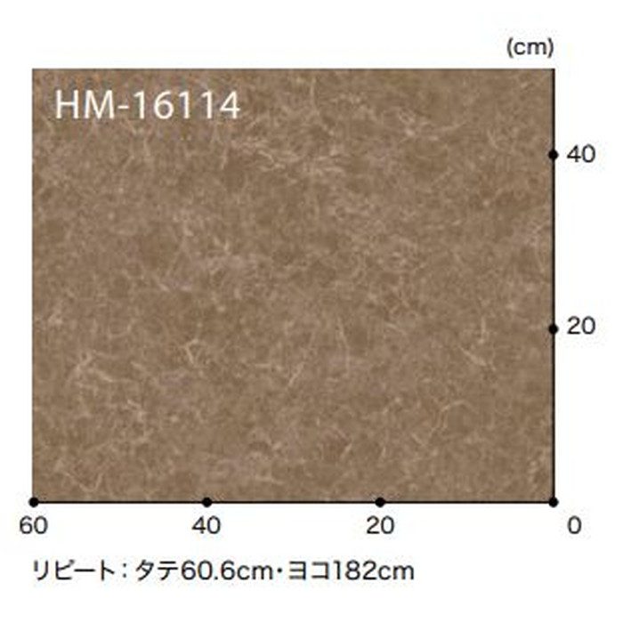 HM-16114 Hフロアコンパクト ストーン エンペラドール（目地なし）