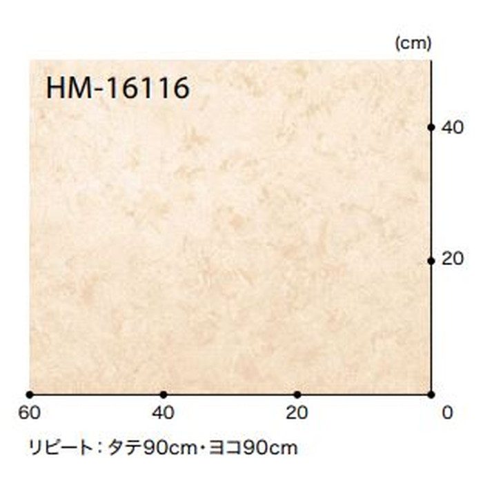 HM-16116 Hフロアコンパクト ストーン オニックス（目地なし）