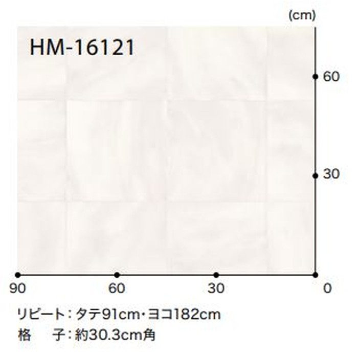 HM-16121 Hフロアコンパクト ストーン ルチコーゾ 格子約30.3cm角