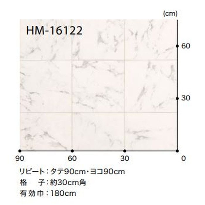 HM-16122 Hフロアコンパクト ストーン ビアンコ 格子約30cm角