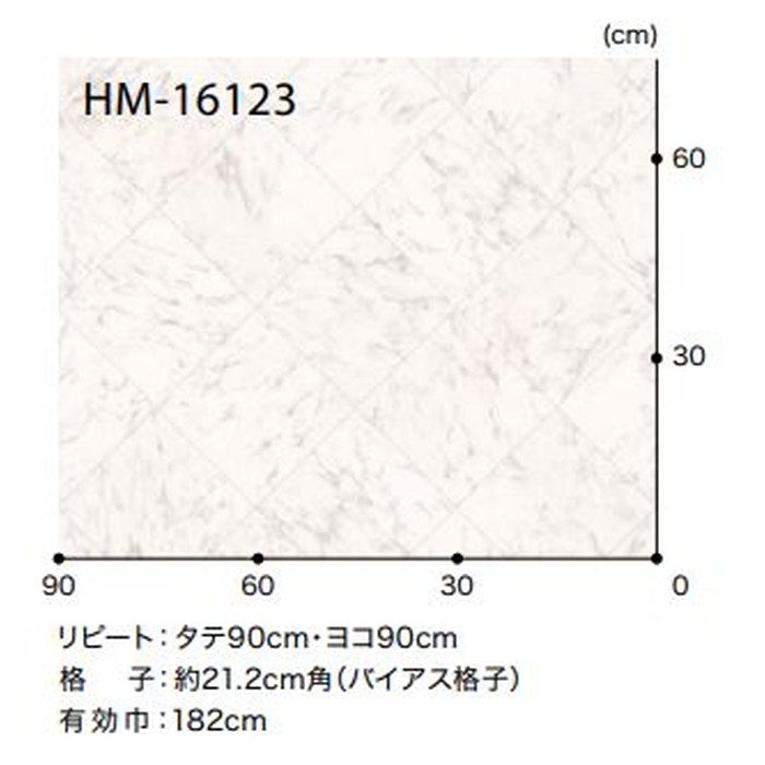 HM-16123 Hフロアコンパクト ストーン ビアンコ 格子約21.2cm角（バイアス格子）