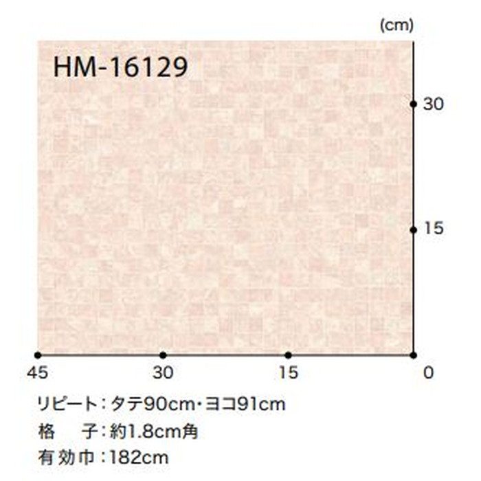 HM-16129 Hフロアコンパクト ストーン モザイク 格子約1.8cm角