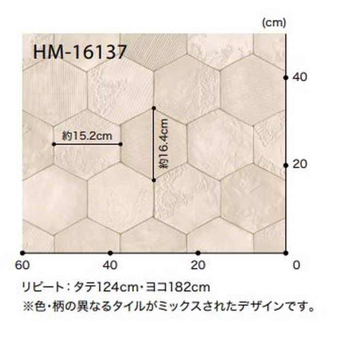 HM-16137 Hフロアコンパクト プレーン＆パターン ビイス