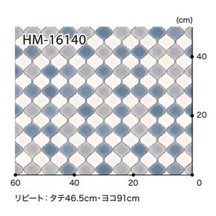 HM-16140 Hフロアコンパクト プレーン＆パターン モロッカンタイル