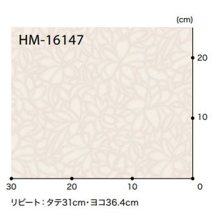 HM-16147 Hフロアコンパクト プレーン＆パターン グレタフローラ
