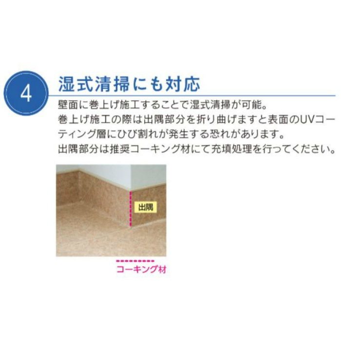 TR-4025 エミネンスフロア タフレスト ノンワックス超防汚シート WC用 雲柄 2.0mm厚×182cm巾