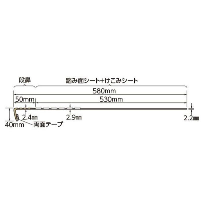 FZK-13 エミネンスフロア タフステップ（踏み面・けこみ一体型） エンボス防滑タイプ 121.5cm巾×58cm奥行 7枚／ケース