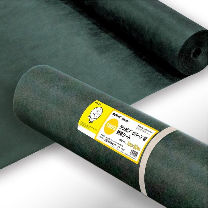 XA-136G1.0  ザバーン防草シート 136 グリーン 幅1m×長さ50m