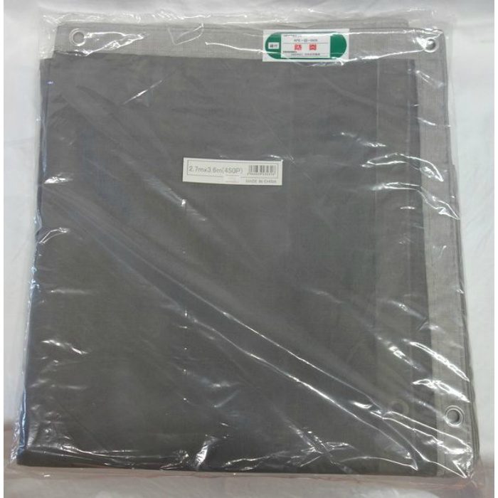 輸入防炎メッシュシート グレー 2.7×3.6m ハトメピッチ450mm