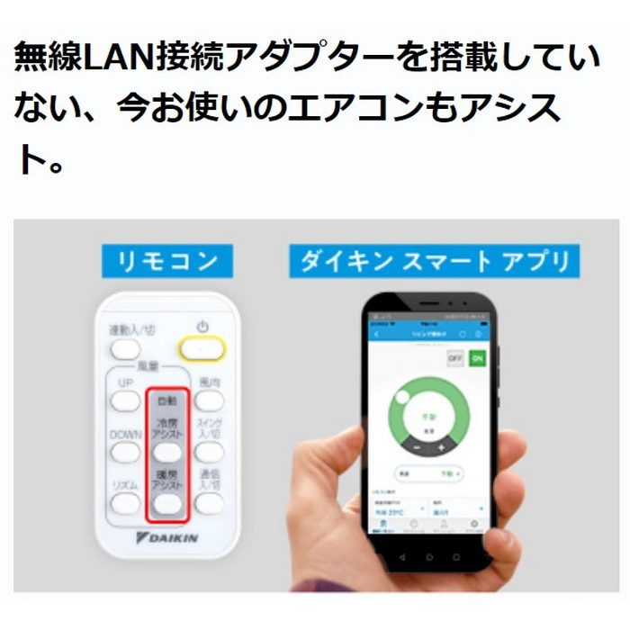 MPF08WS-W アシストサーキュレータ AIRLINK 家庭用 ホワイト
