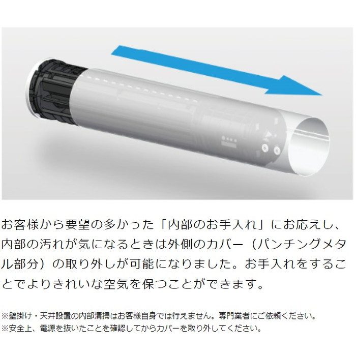 MPF08WS-W アシストサーキュレータ AIRLINK 家庭用 ホワイト