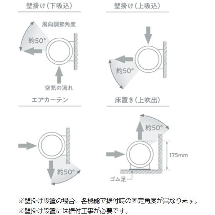MPF10WS-K アシストサーキュレータ AIRLINK 業務用 大風量タイプ ブラック