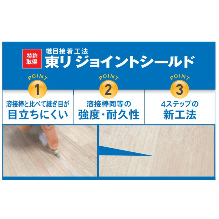 【入荷待ち】NS4856 防滑性消臭ノーワックスビニル床シート（抗ウイルス・抗菌） 消臭NSトワレNW 2mm厚 1820mm巾 トラバーチン