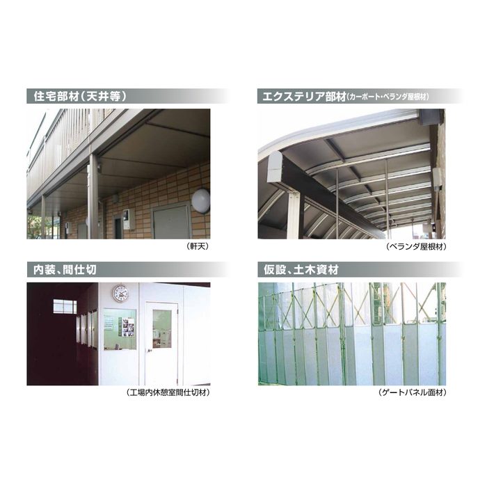 HA-075 ハイエースバン 910×1820×3mm Yブラック