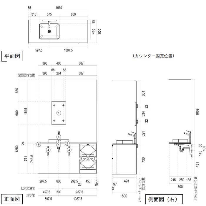 WA-005 無垢の木の洗面台 ニュージーパイン×糸面（幕板付）カウンター 間口1685mm ボウル位置片寄せ仕様 オープンタイプ 樹種：ニュージーパイン ナチュラル色