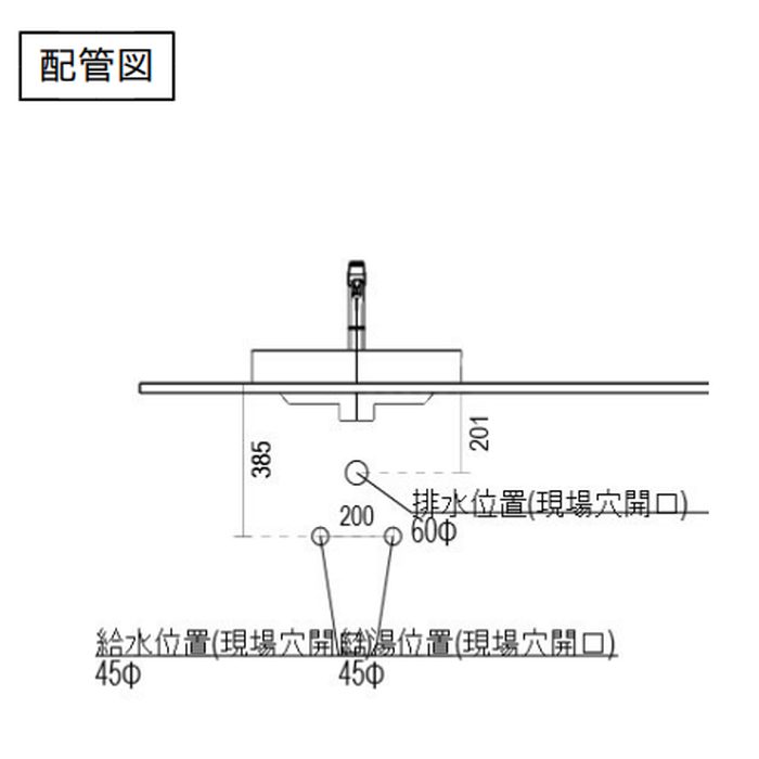 WA-005 無垢の木の洗面台 ニュージーパイン×糸面（幕板付）カウンター 間口1685mm ボウル位置片寄せ仕様 オープンタイプ 樹種：ニュージーパイン ナチュラル色