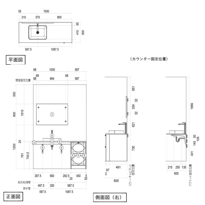 WA-006 無垢の木の洗面台 オーク×糸面（幕板付）カウンター 間口1685mm ボウル位置片寄せ仕様 オープンタイプ 樹種：オーク クリア塗装