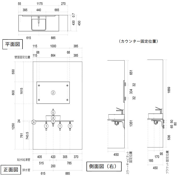 WA-008 無垢の木の洗面台 ウォールナット×船型面カウンター 間口1230mm