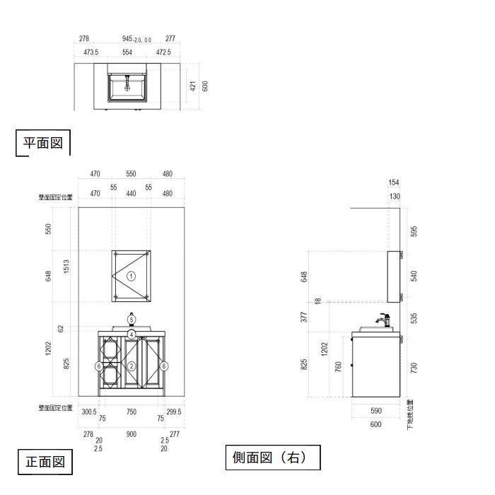 WB-001 無垢の木の洗面台 間口945mm 片引き出し仕様 ユニットタイプ 樹種：ニュージーパイン ナチュラル色