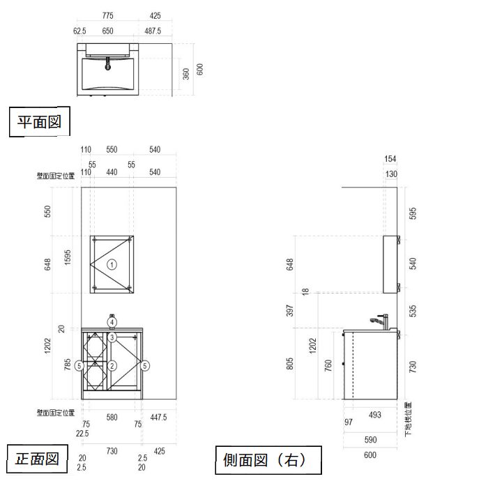 WB-004 無垢の木の洗面台 間口775mm 片引き出し仕様 ユニットタイプ 樹種：オーク クリア塗装
