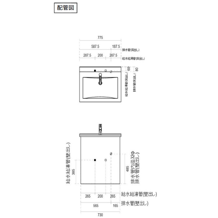 WB-004 無垢の木の洗面台 間口775mm 片引き出し仕様 ユニットタイプ 樹種：オーク クリア塗装
