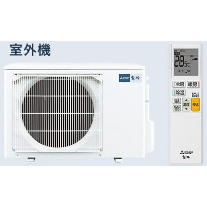 MLZ-GX4022AS+MAC-V01PW ハウジングエアコン 霧ヶ峰 GXシリーズ 1方向天井カセット形 室外機・リモコン・化粧パネルセット 14畳対応 ホワイト