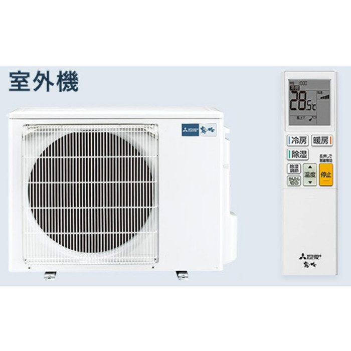 MLZ-GX6322AS+MAC-V02PB ハウジングエアコン 霧ヶ峰 GXシリーズ 1方向
