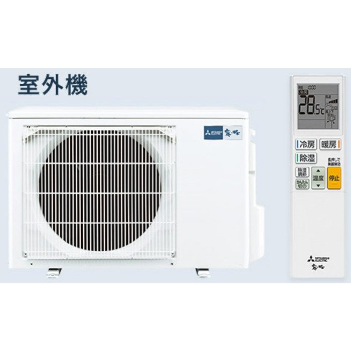 MLZ-W4022AS+MAC-W03PW ハウジングエアコン 霧ヶ峰 Wシリーズ 2方向天井カセット形 室外機・リモコン・化粧パネルセット 14畳対応 ホワイト