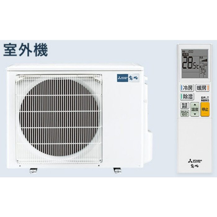 MLZ-W6322AS+MAC-W03PW ハウジングエアコン 霧ヶ峰 Wシリーズ 2方向天井カセット形 室外機・リモコン・化粧パネルセット 20畳対応 ホワイト