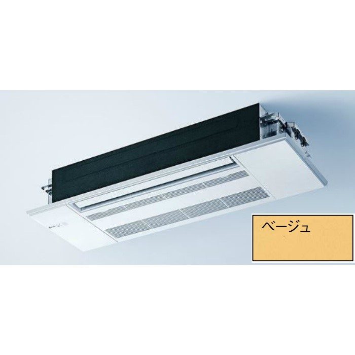 MLZ-HX4022AS+MAC-V02PB ハウジングエアコン ズバ暖霧ヶ峰 HXシリーズ 寒冷地用 1方向天井カセット形 室外機・リモコン・化粧パネルセット 14畳対応 ベージュ