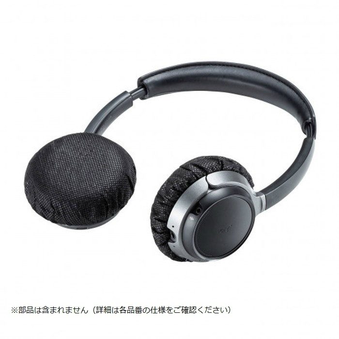 EA763BD-1 95×0.6×215mmヘッドホンイヤーパッドカバー（100枚）