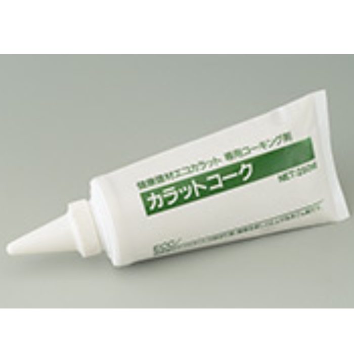 ECC/RGC1 カラットコーク コーキング材・補修材 エコカラット用 250g