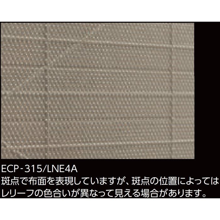 ECP‐315/LNE1A エコカラットプラス 303×151角平（レリーフA） 「リネエ