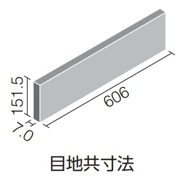 ECP‐615/RGC2 エコカラットプラス 606×151角平（フラット） 「ラフ